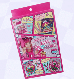 しなこちゃんのよくばりお菓子セット
