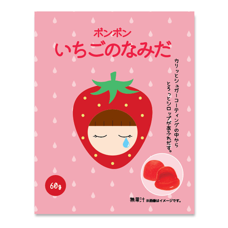 ボンボン いちごのなみだ