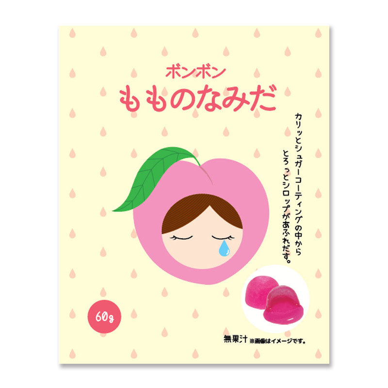 ボンボン もものなみだ