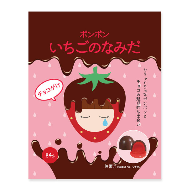 ボンボン チョコがけ いちごのなみだ