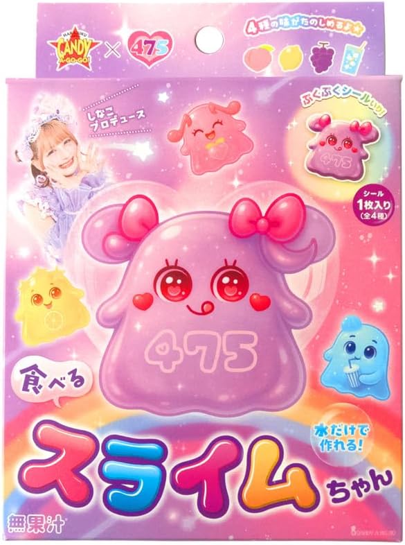 しなこの食べるスライムちゃん