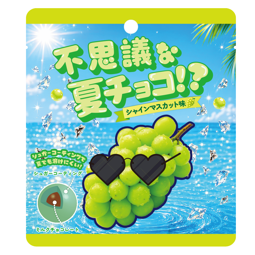 【sejuコラボ】不思議な夏チョコ