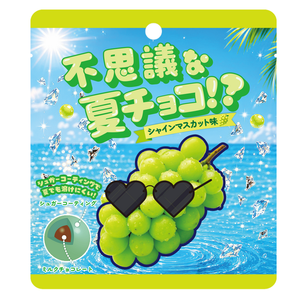 【seju コラボ】不思議な夏チョコ