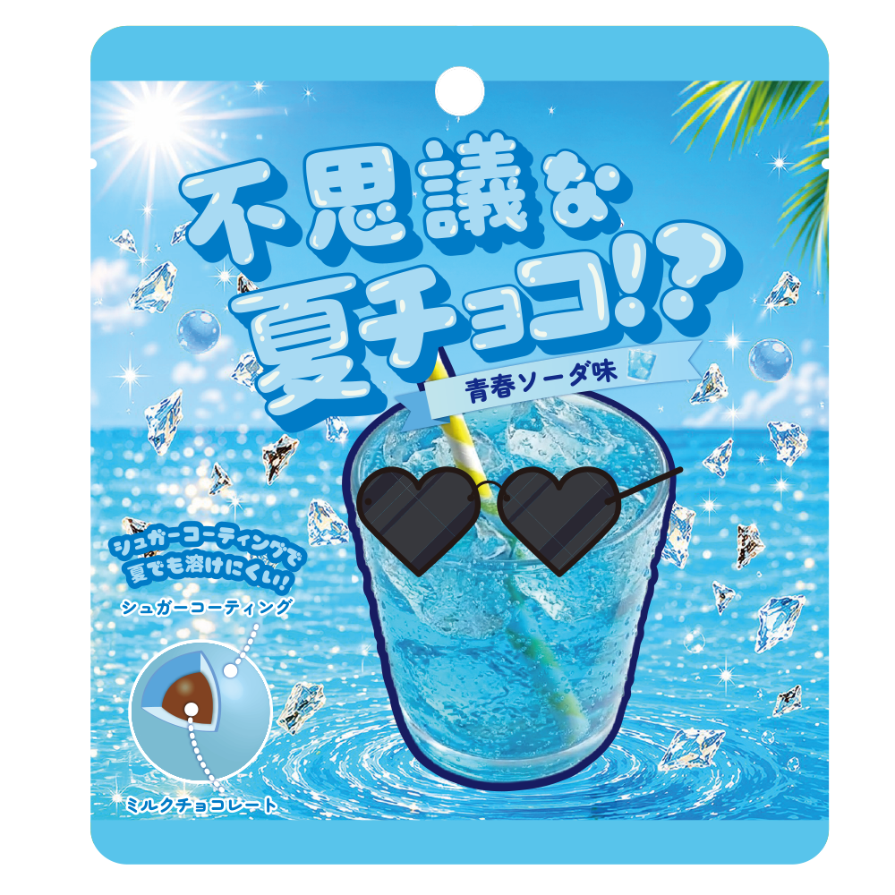 【sejuコラボ】不思議な夏チョコ
