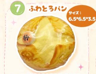シリコンスクイーズ