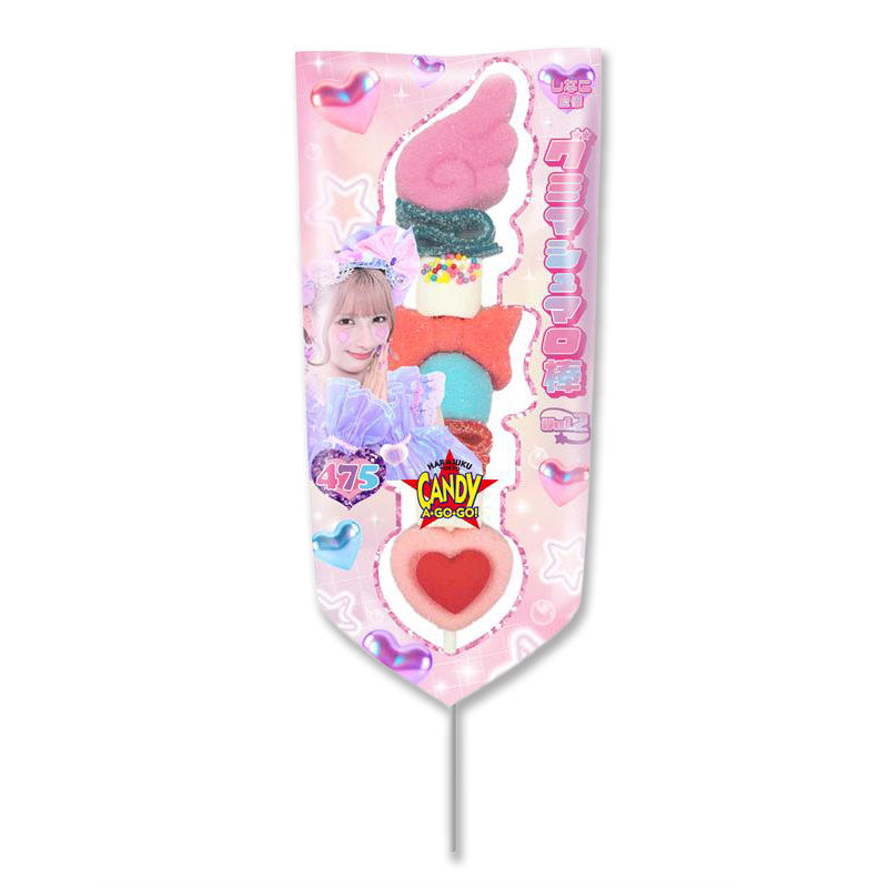 しなこちゃんグミマシュマロ棒vol.2