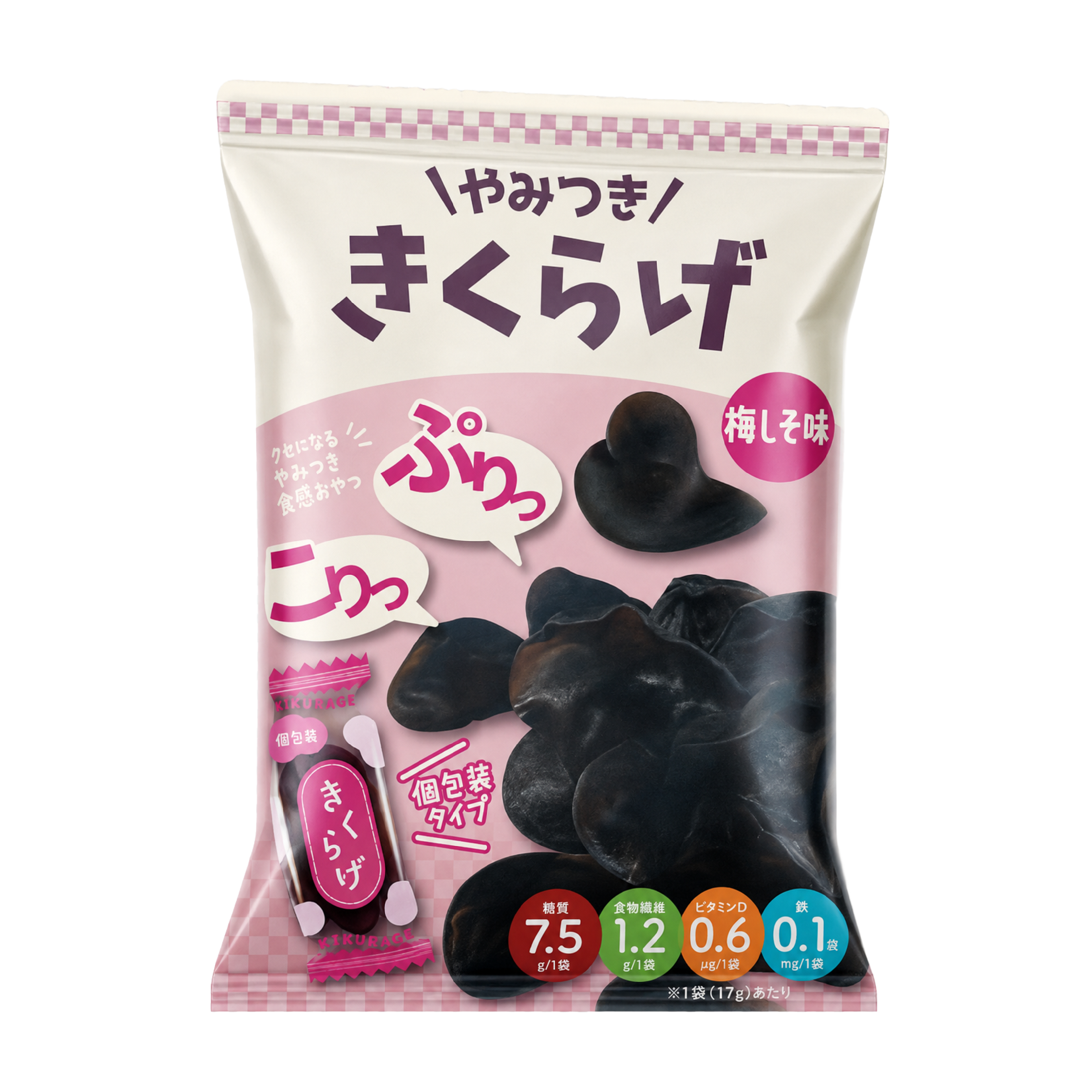 やみつききくらげ 梅しそ風味　