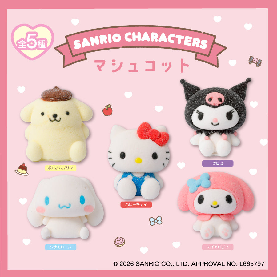 サンリオキャラクターズ <br>マシュコット